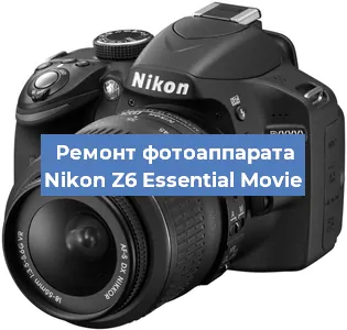 Замена объектива на фотоаппарате Nikon Z6 Essential Movie в Екатеринбурге
